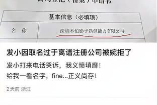 曼联新赞助商华体会截图3